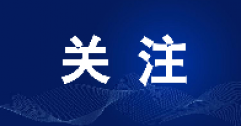已確認(rèn)！呼和浩特本年度采暖期臨時(shí)停供業(yè)務(wù)，8月1日起開始辦理！呼市人抓緊！