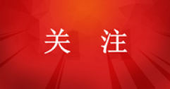 溫暖先行！2024-2025采暖季各地供暖時間和價格一覽！