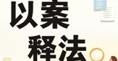 欠供暖費(fèi)2萬多 呼和浩特市一居民被起訴至法院