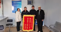 【市城市燃熱集團(tuán)富泰熱力】貼心服務(wù)送到家 暖心服務(wù)常態(tài)化--新華動分公司收到用戶兩面錦旗
