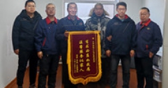 【市城市燃熱集團(tuán)富泰熱力】	上門(mén)服務(wù)解難題  用戶(hù)感動(dòng)送錦旗