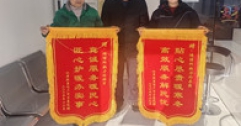 【市城市燃熱集團(tuán)富泰熱力】辦了一件實(shí)事 贏來(lái)兩面錦旗