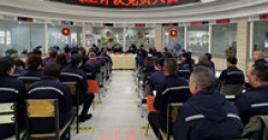 【市城市燃熱集團(tuán)富泰熱力】公司黨委及各基層黨組織召開(kāi)組織生活會(huì)暨民主評(píng)議黨員大會(huì)