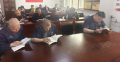 【市城市燃熱集團(tuán)富泰熱力】新華西分公司黨總支開展沉浸式閱讀活動(dòng)