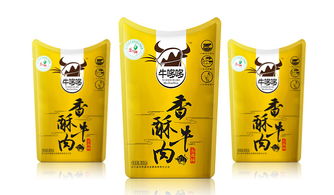 牛肉制品包装设计 休闲食品包装设计公司 特产包装设计 深圳高端食品包装设计公司